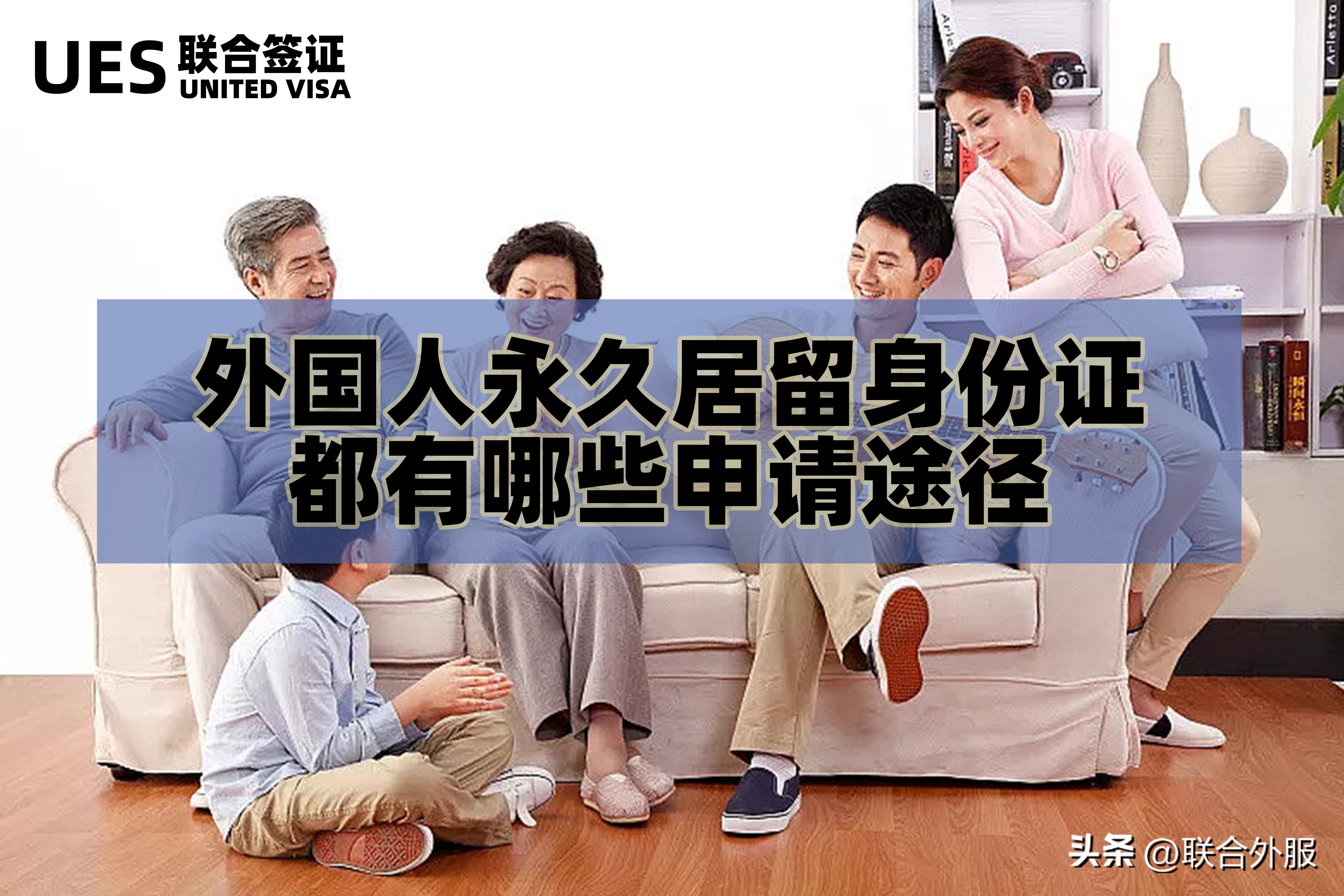 外国人永久居留身份证怎么办理,外国人永久居留身份证正反面图片