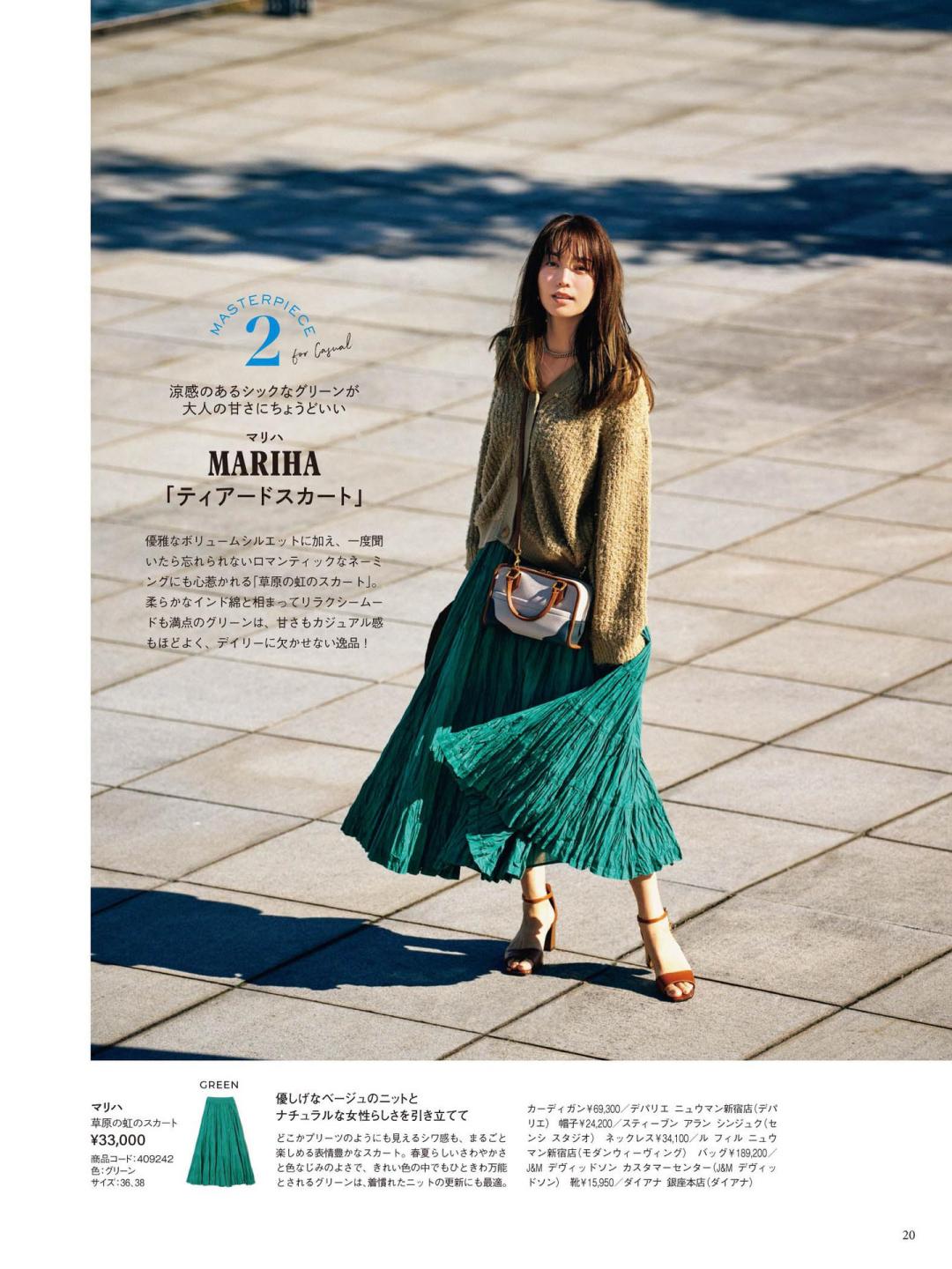 春天怎么穿才高贵显气质,亮色系穿搭秋冬