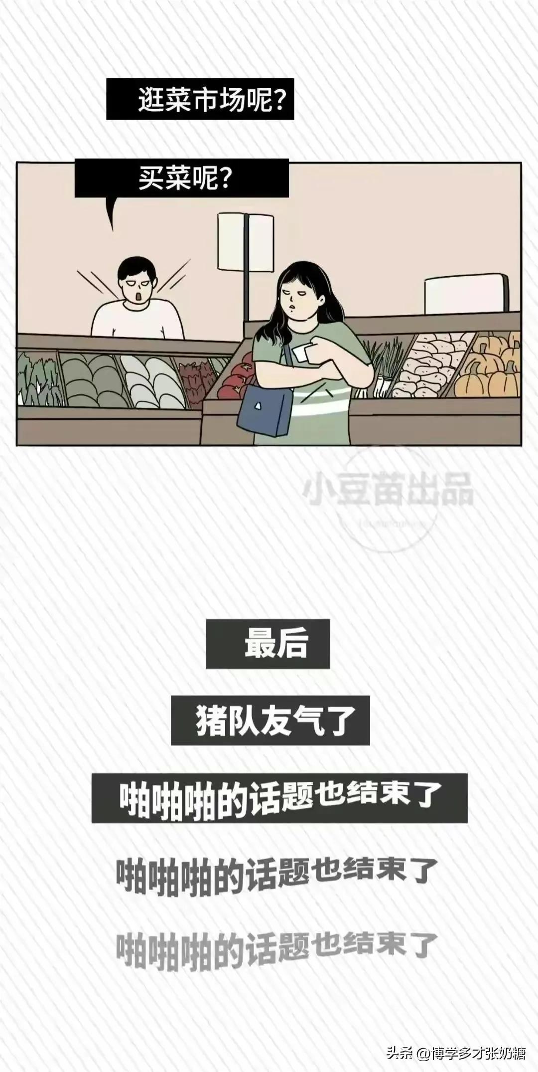 女人当妈妈以后的最好状态,女人当了妈做什么都不对