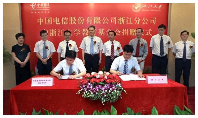 中国电信副总经理陈忠岳最新视频,通信历史连载1