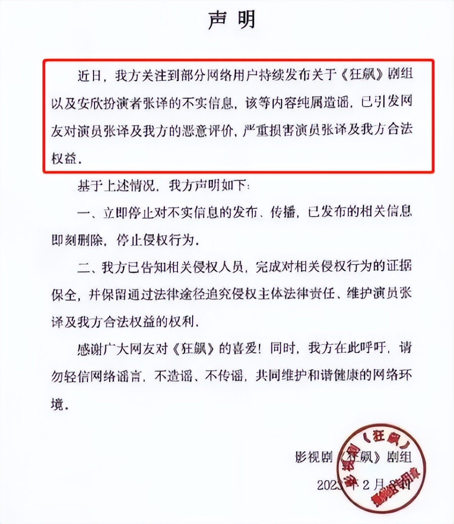 张译连续三部电影上映,张译多伦多电影节三部作品