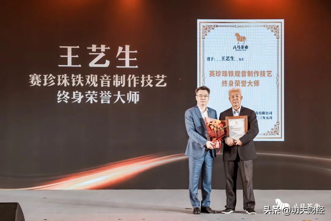 八马茶业核心竞争力,八马茶业发展