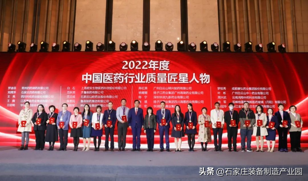 神威药业发展史,神威药业集团年会