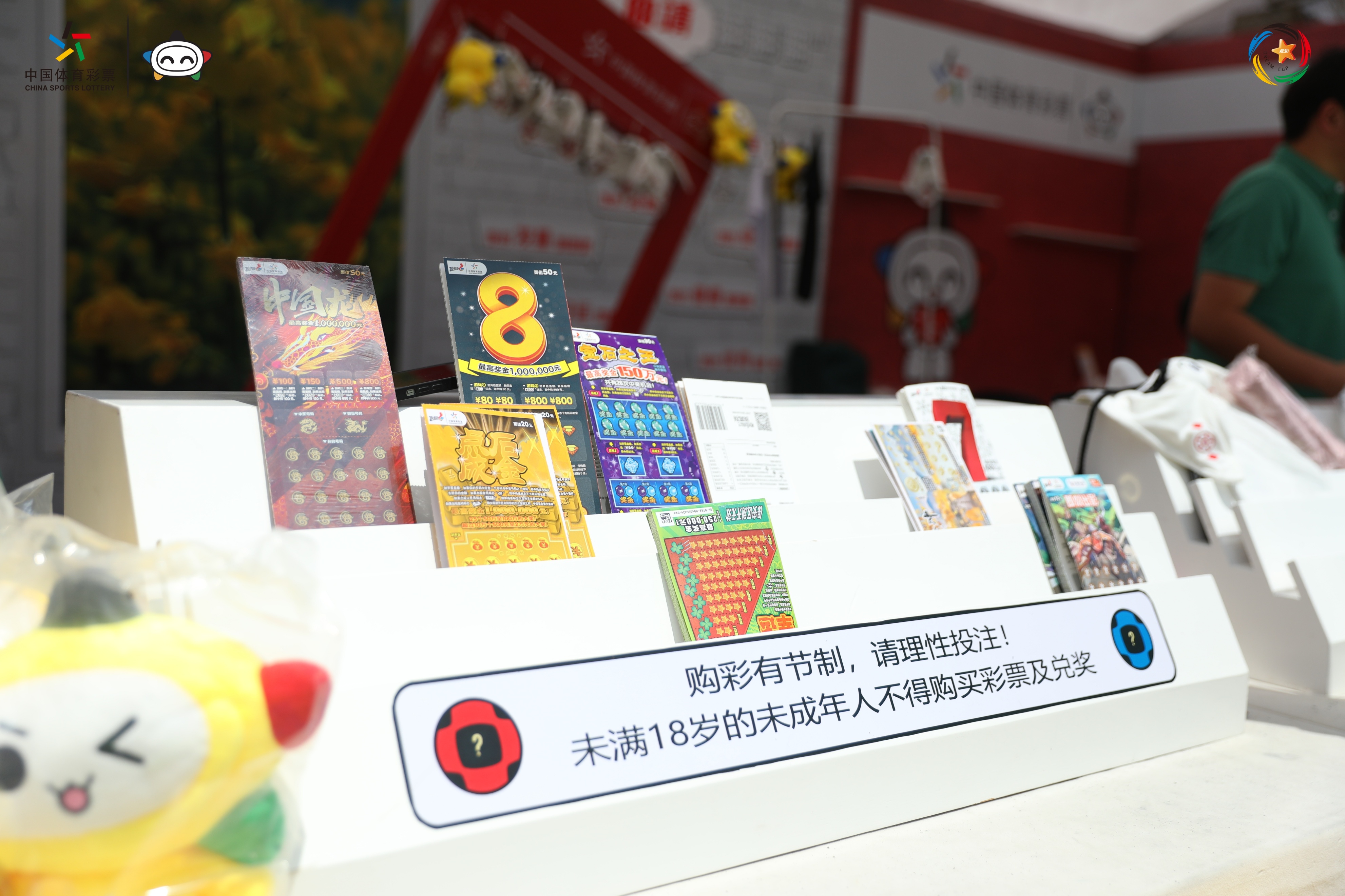 体彩杯五人制足球比赛,曲靖足球五人制比赛