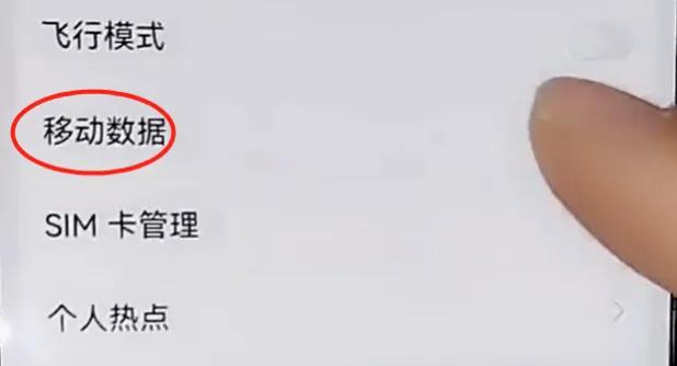 手机连wifi经常断网解决方法,手机wifi间歇性断网最佳解决方法