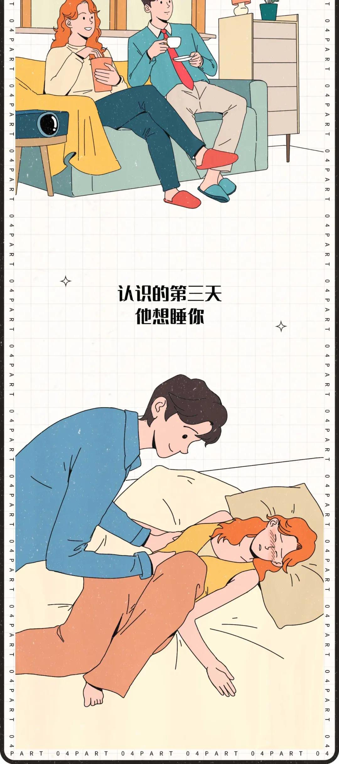 渣男渣女惯用的昵称,渣男最常用的七个昵称