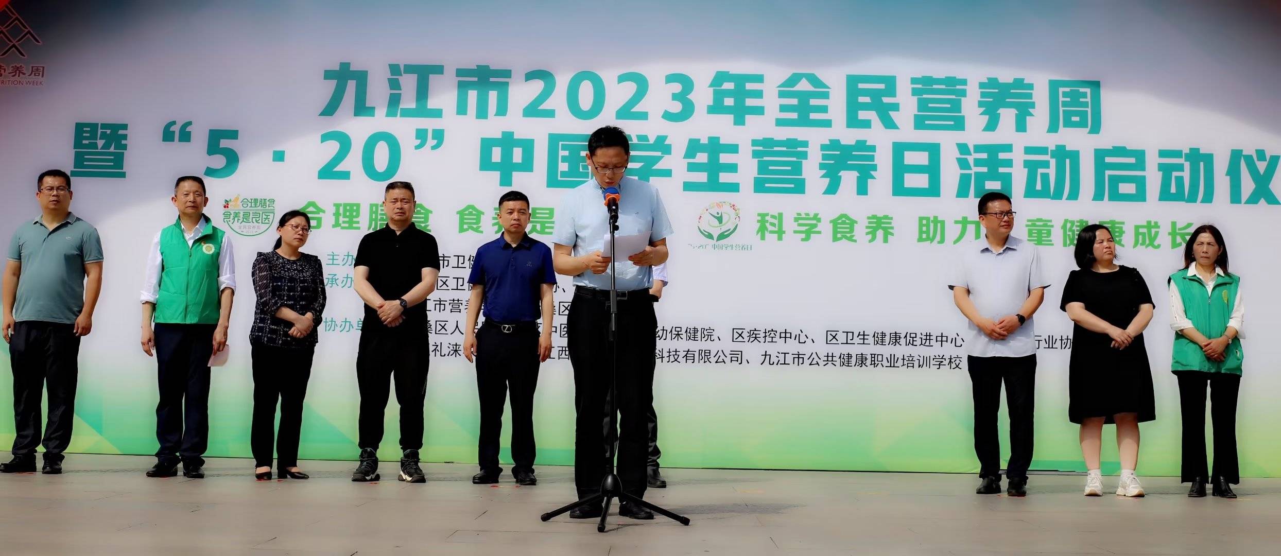 带您走进2020全民营养周活动现场,全民营养日宣传活动