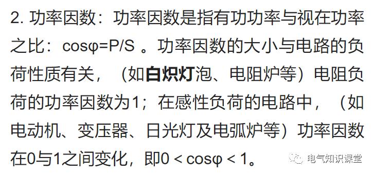 低压配电系统的组成,简述低压配电系统的方式有哪些
