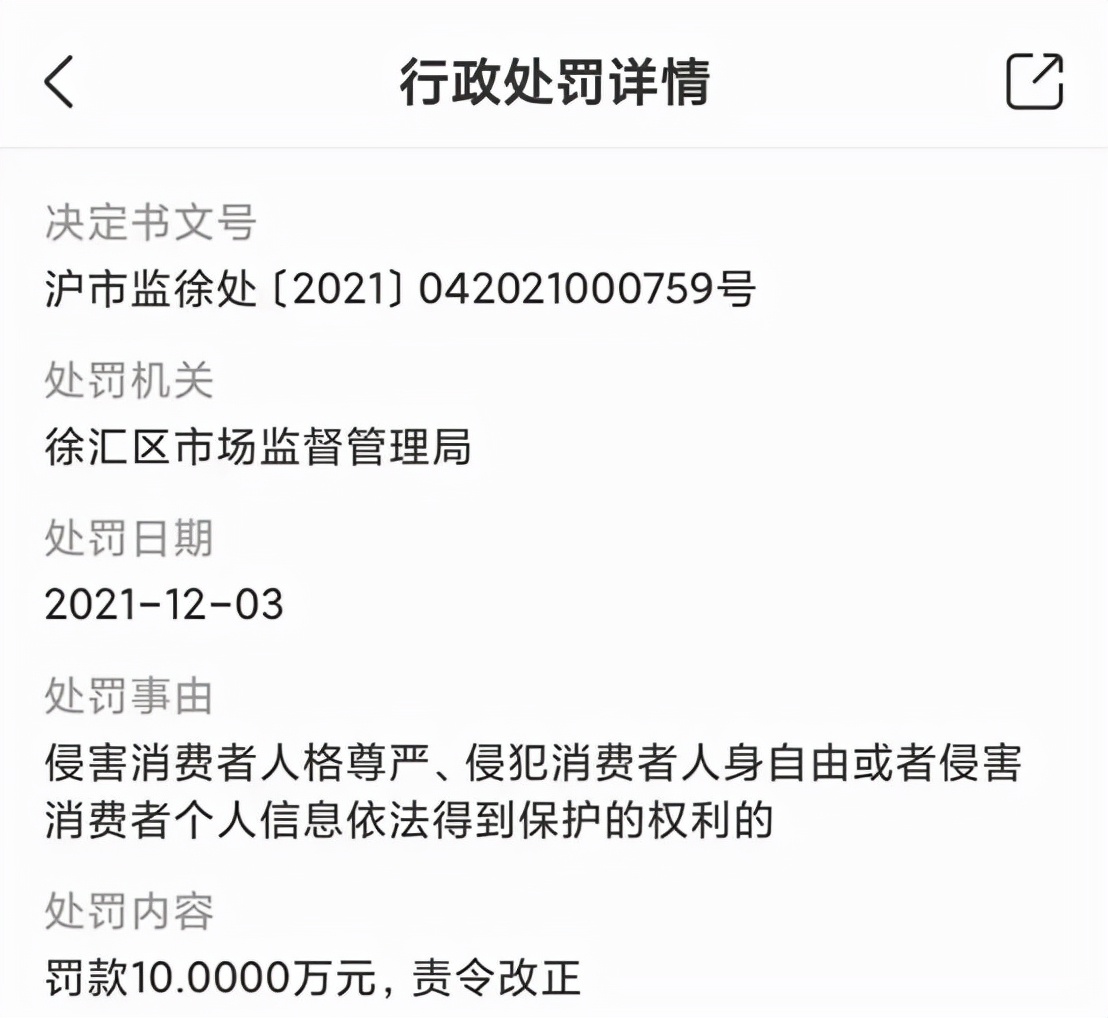男子在上海一酒吧门口捅死人后逃亡14年！一个细节露马脚|今日法治硬核