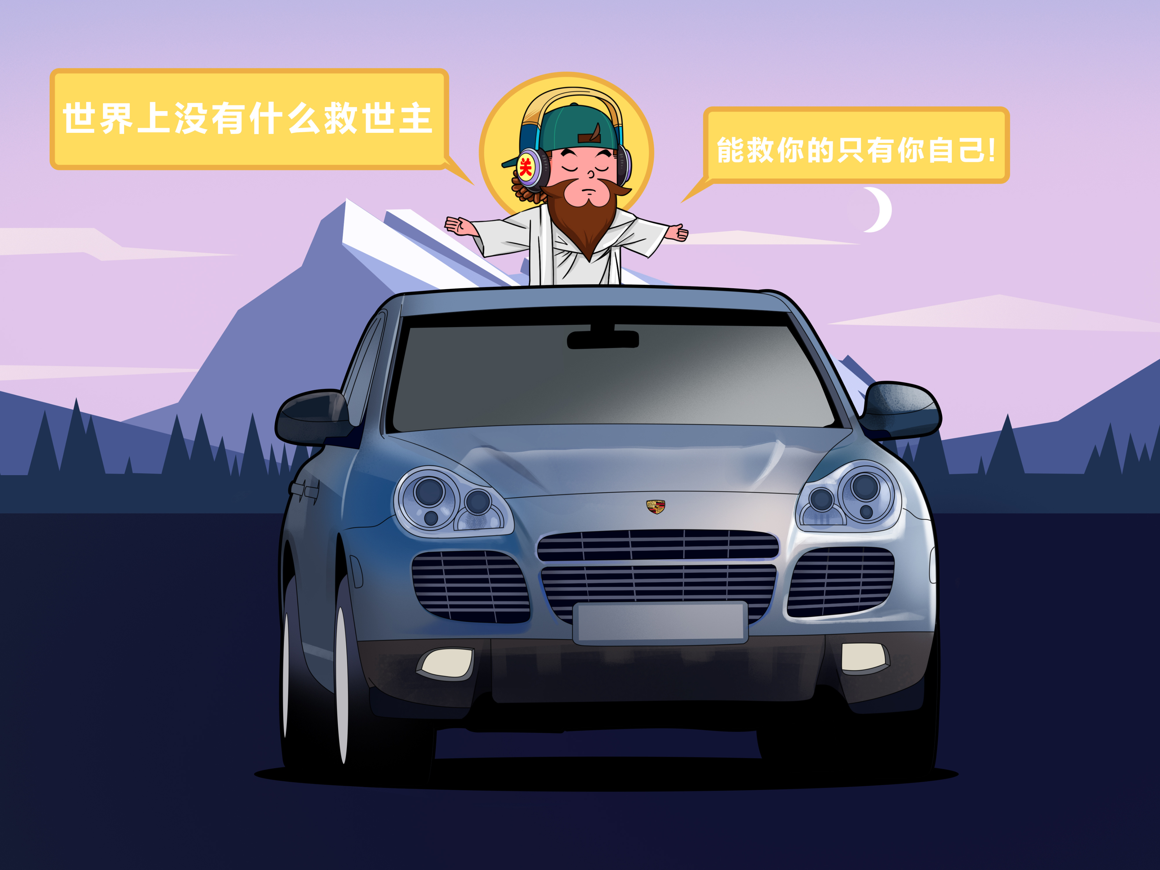 关关驾日|漫画日记卡宴也换三联屏了！新款内饰超级帅