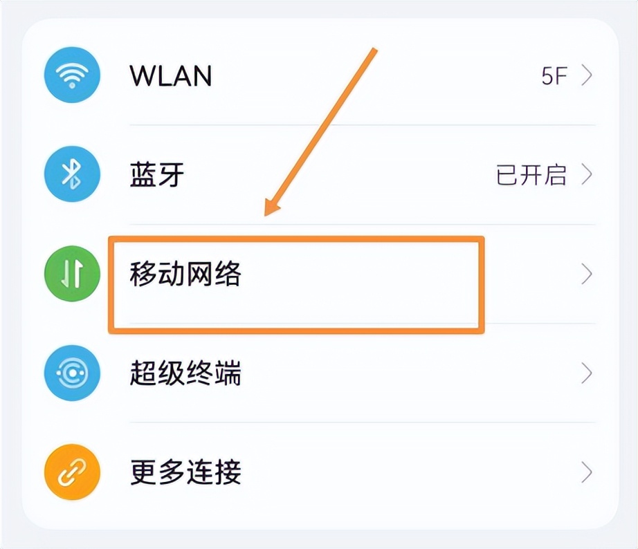 台式机不用无线网卡如何接wifi,用手机当无线网卡连接电脑