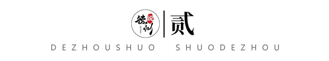 德州堤岭片区开发商,德州明德里开发商