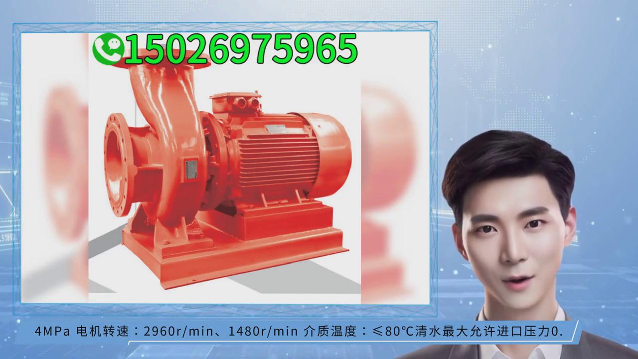 上海连成泵业集团天津分公司,上海连成集团有限公司消防泵