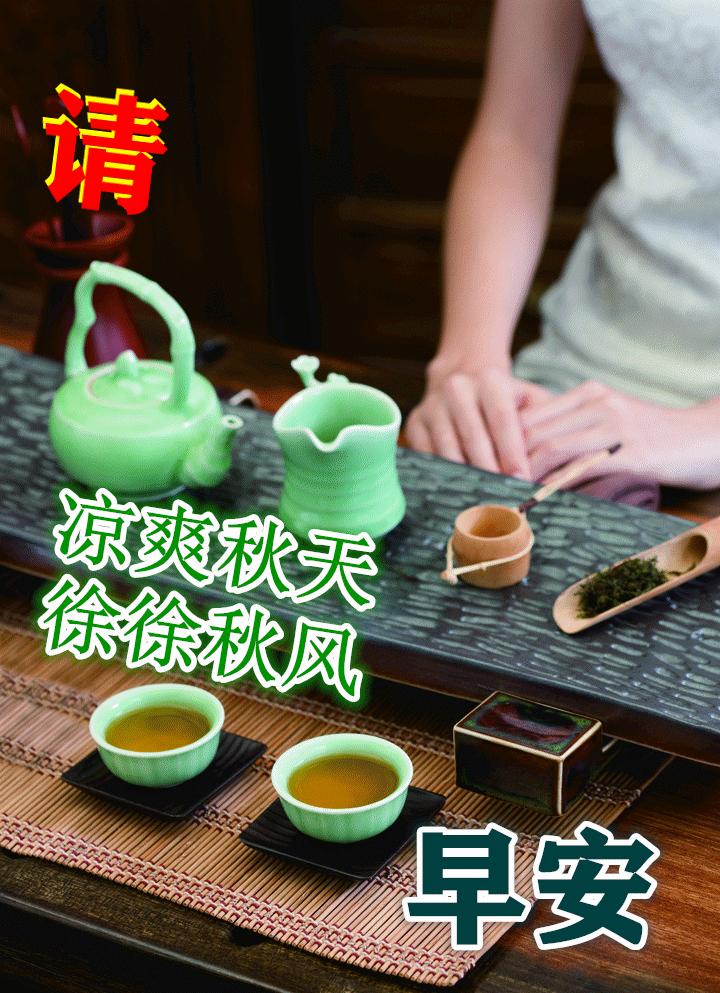 周末早安最漂亮问候图片带字,周三早安正能量图片带字