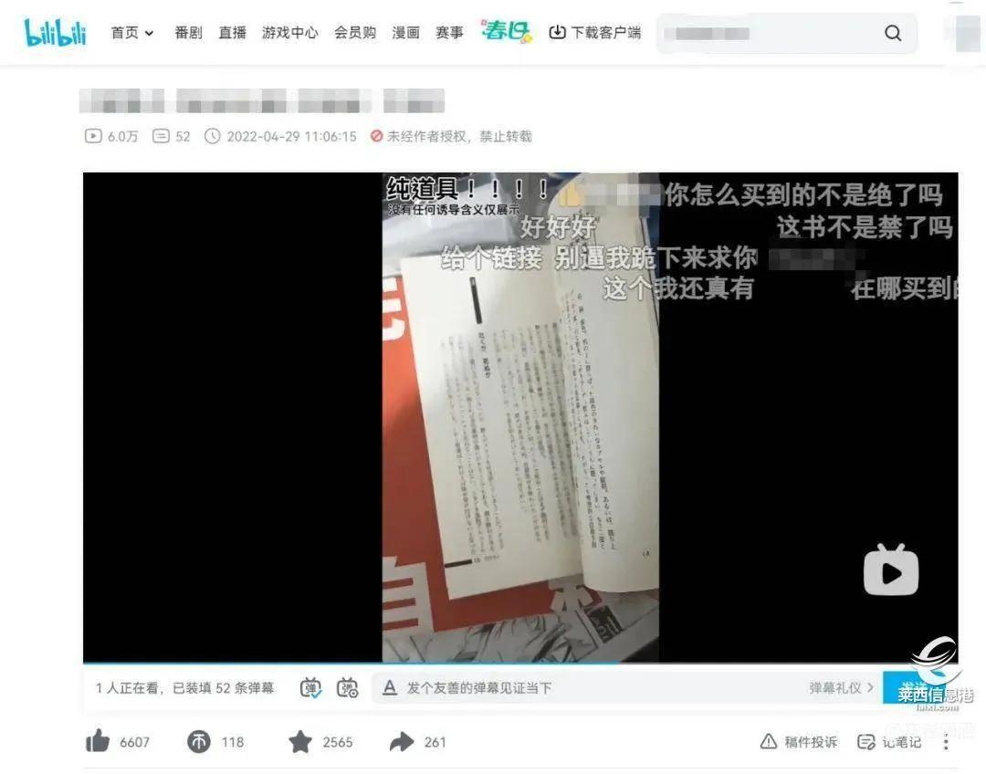 日本30年前出版的“教人自杀”*书禁**再现网络，网友呼吁切莫购买！