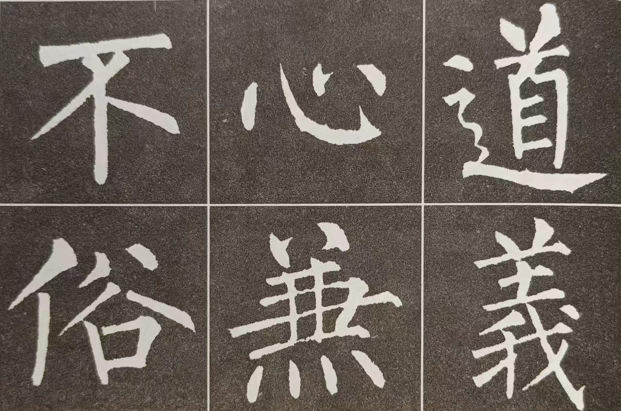 柳体笔画慢动作讲解,练字入门基本笔画柳体