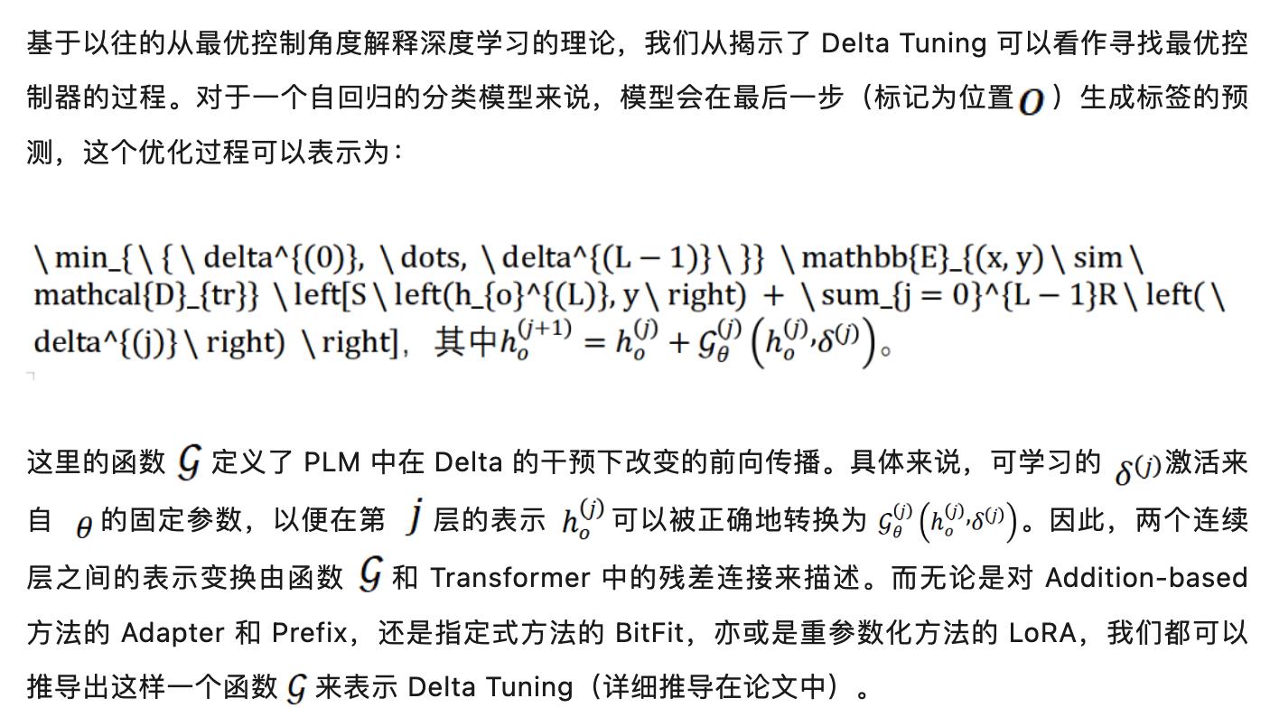 大模型专题分析,全面解析大模型