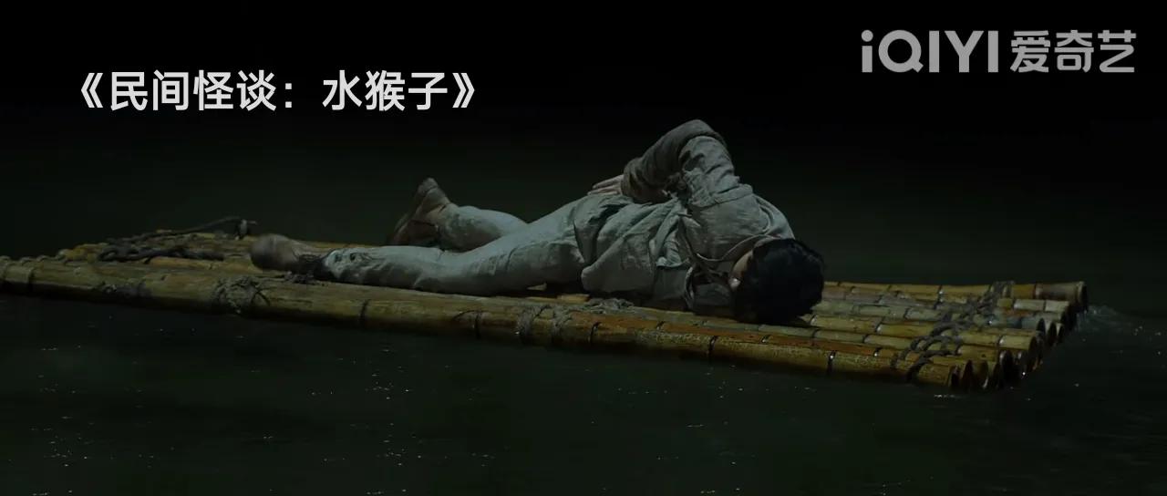 民间怪谈水猴子剧情真的存在吗,民间怪谈水猴子剧情一口气看完