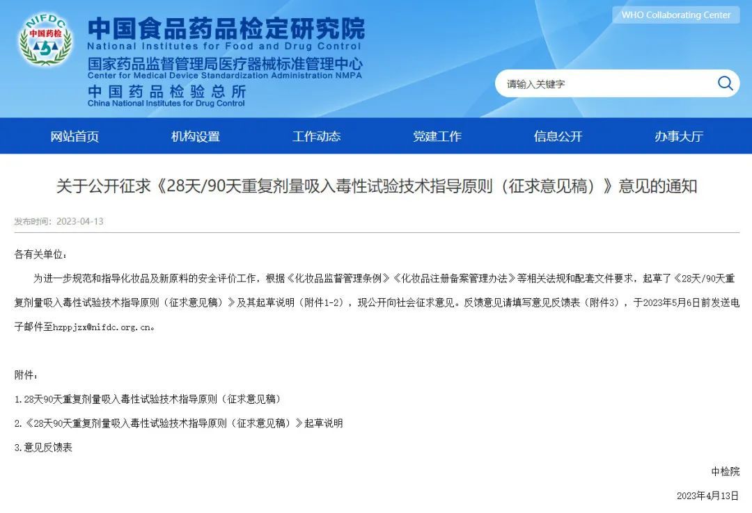 ysl肤护品代言人肖战,ysl官宣朴彩英是全球大使了吗