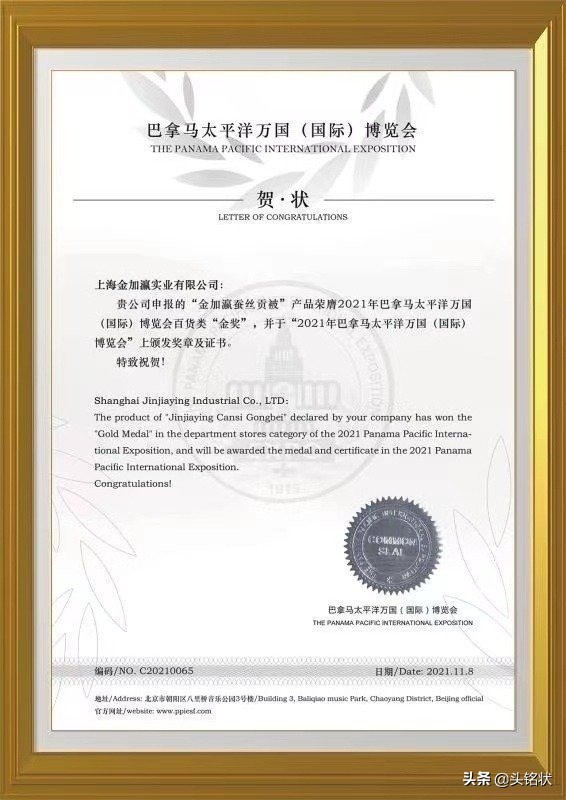 精品蚕丝被假一赔百,上海蚕丝被卢亚波