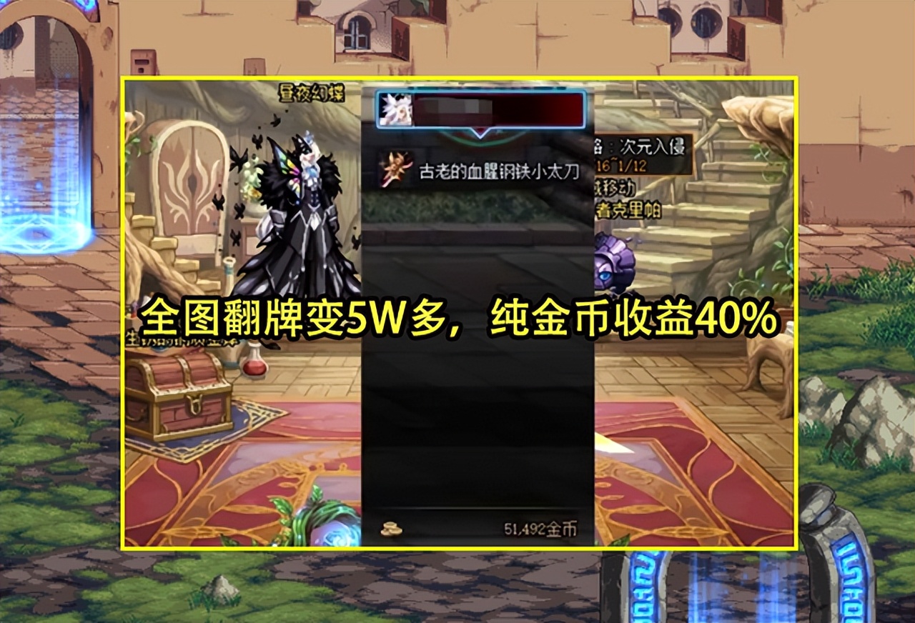 dnf110级柯涅恩山搬砖要全图吗,dnf科涅恩山刃影搬砖最佳路线