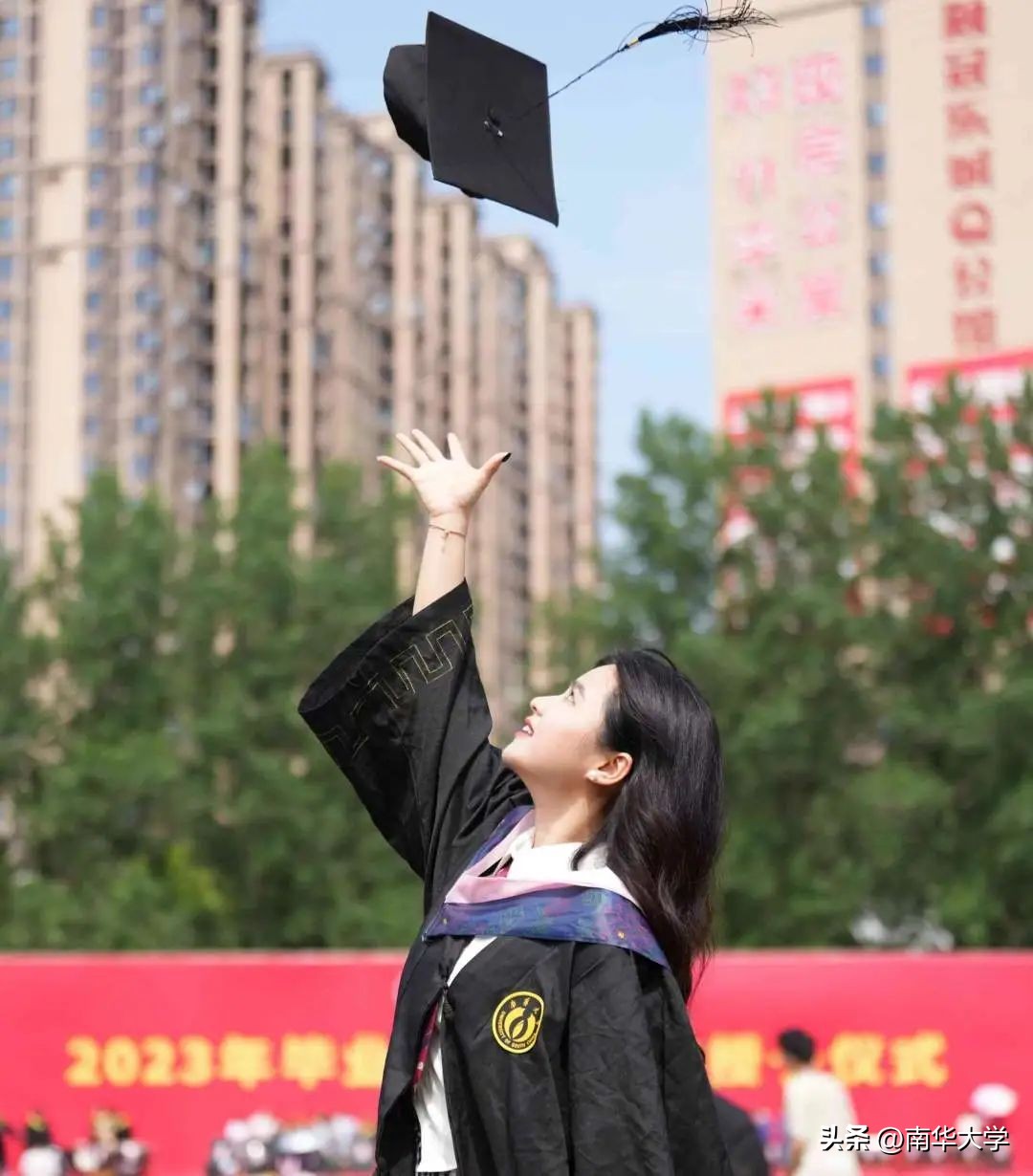 启航！再见，我的南华！