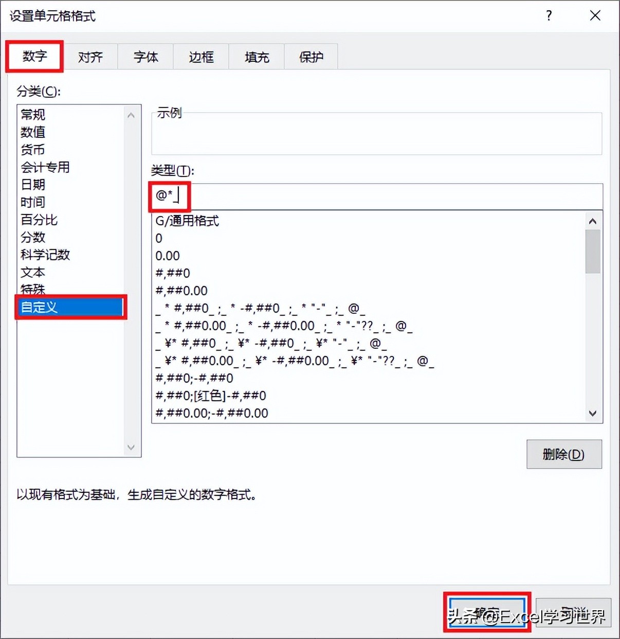 excel中如何快速添加下划线,excel添加下划线的正确方法