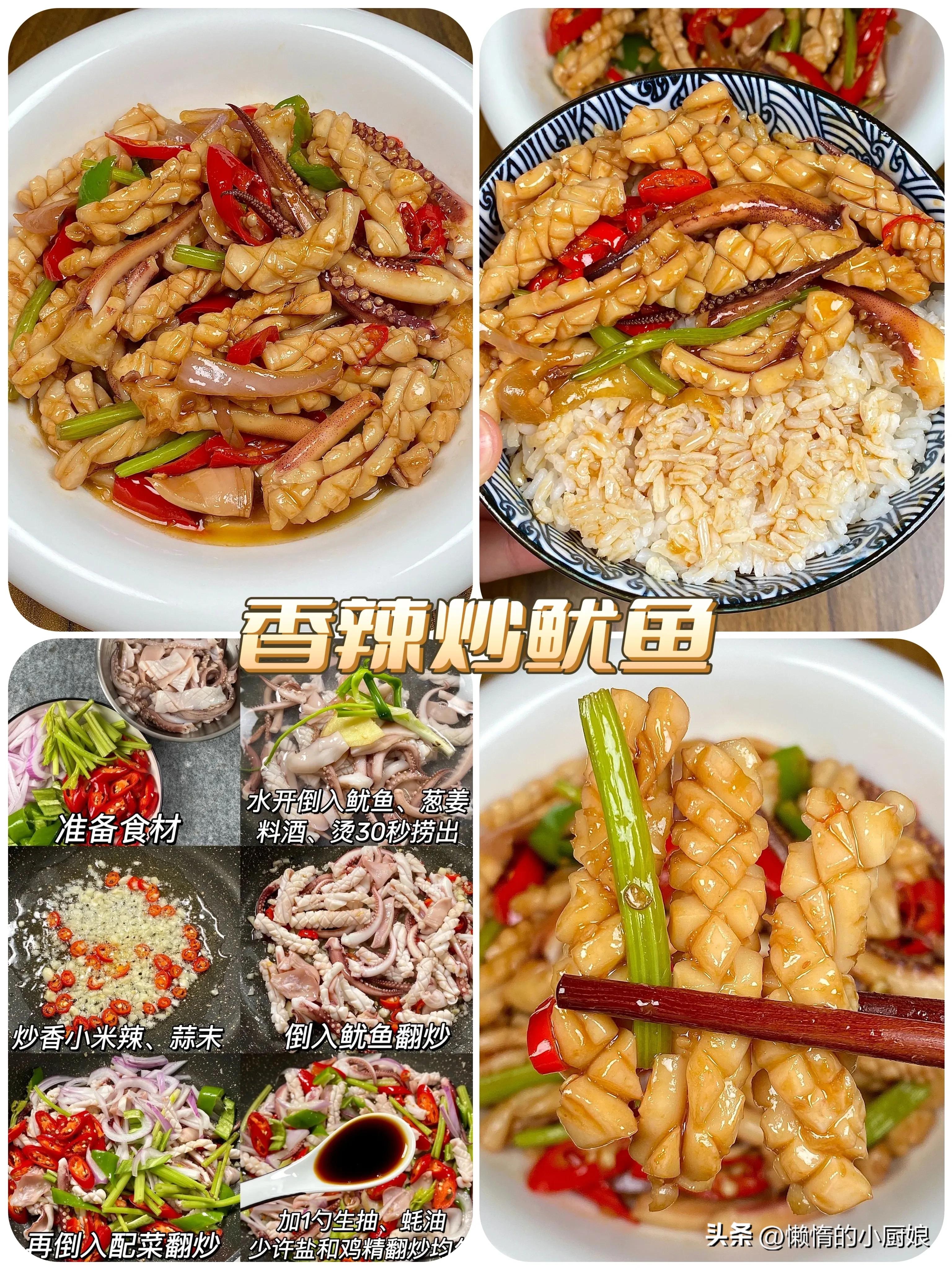 十大最好吃的海鲜菜谱,老百姓常吃的几种海鲜的家常做法