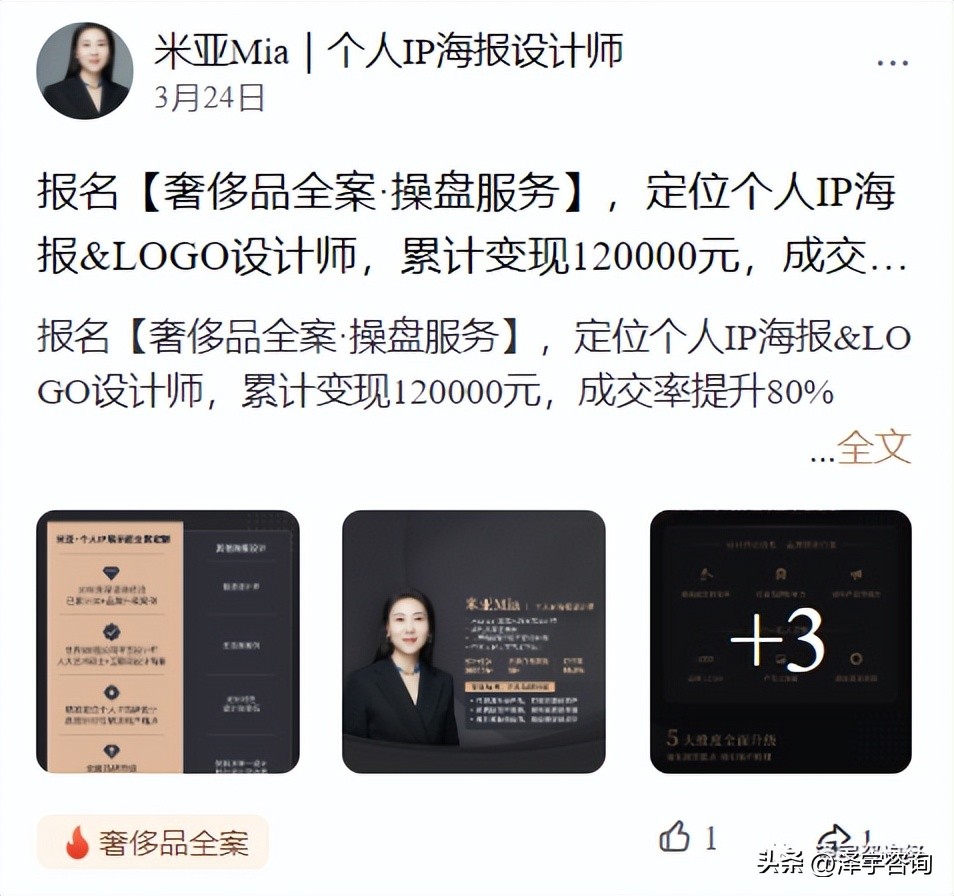 钱越来越难赚完整版,钱越来越难赚给你六个建议