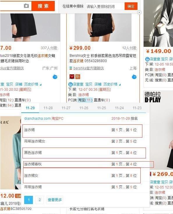 新开的淘宝店铺没人看怎么办,新开的淘宝店为什么没有评分