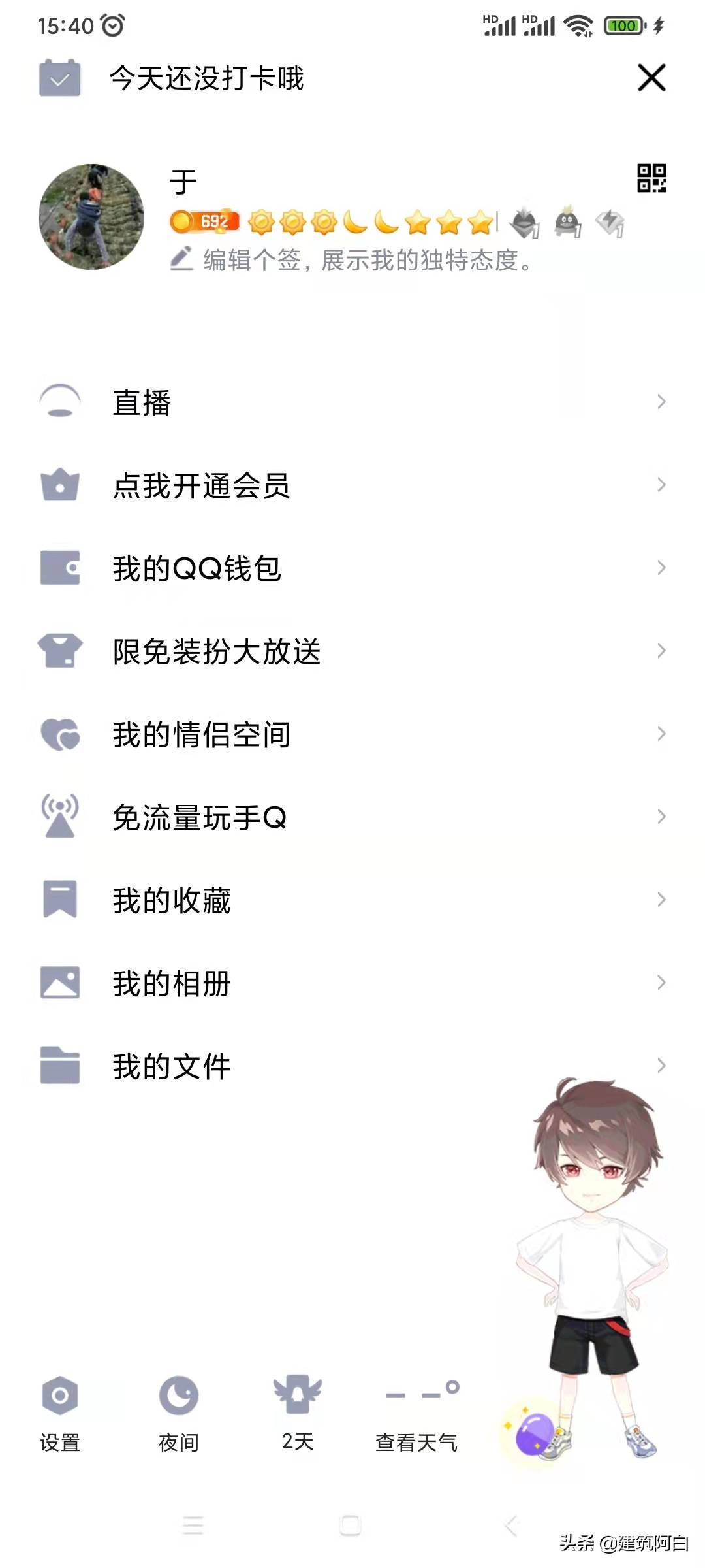 手机内存不足提醒能关闭吗,手机软件太多内存不够怎么处理