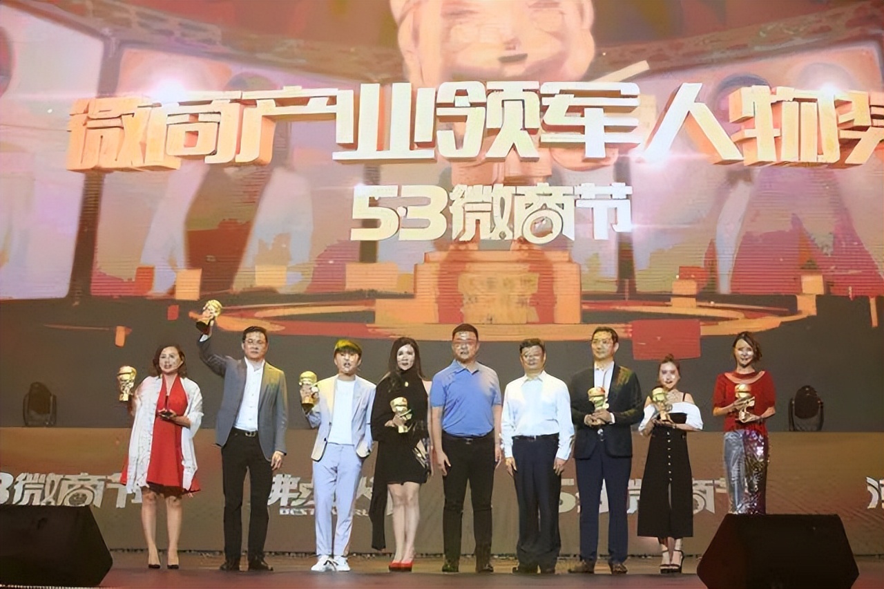 首席化妆品工厂联合主办单位｜柏俐臣荣耀亮相5.3微商节