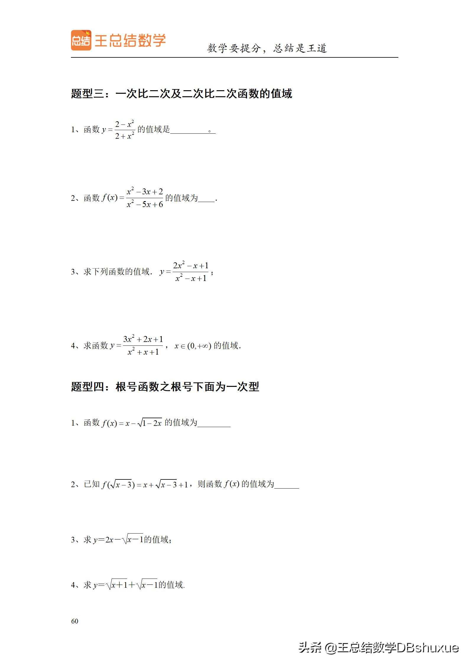 四川高考数学题型分值比例,高考数学概率题型及解题方法