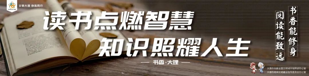 书香大理·咖啡之城|原来你和TVB只差一个“双囍”