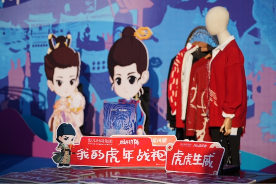 推抖in新风潮,抖in新风潮贴图