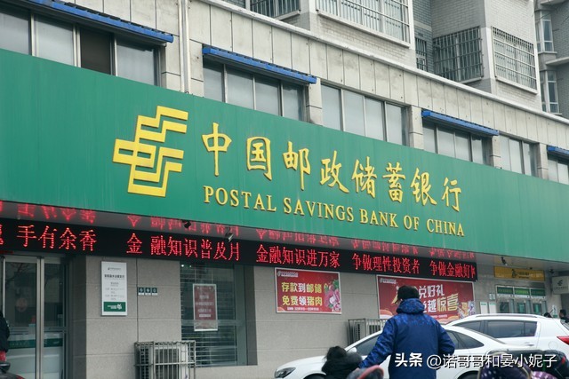 各大国有银行定期存款利息表,6月各大银行存款利息