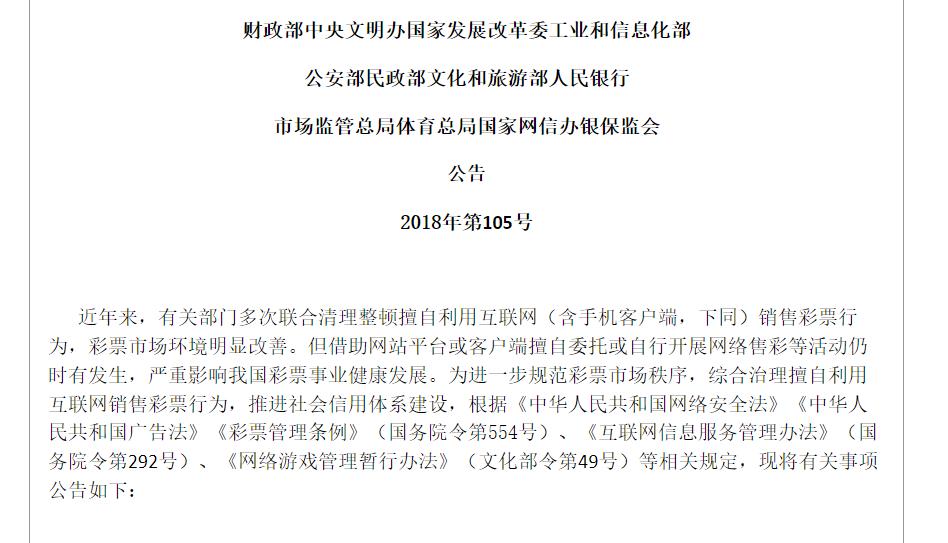 世界杯彩票店赚多少,世界杯购买彩票可以选择哪些渠道