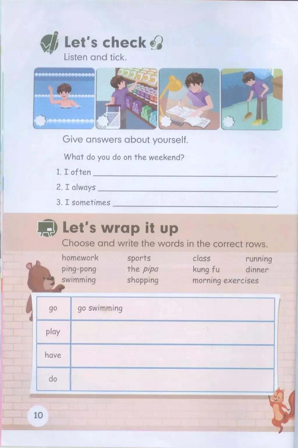 小学英语五年级下册电子版,小学英语五年级下册人教版电子版