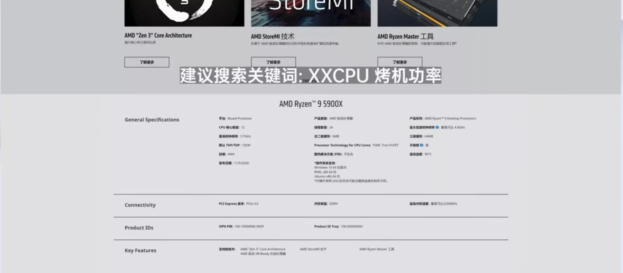 电脑电源选购技巧视频,装机指南电源篇如何选购电脑电源
