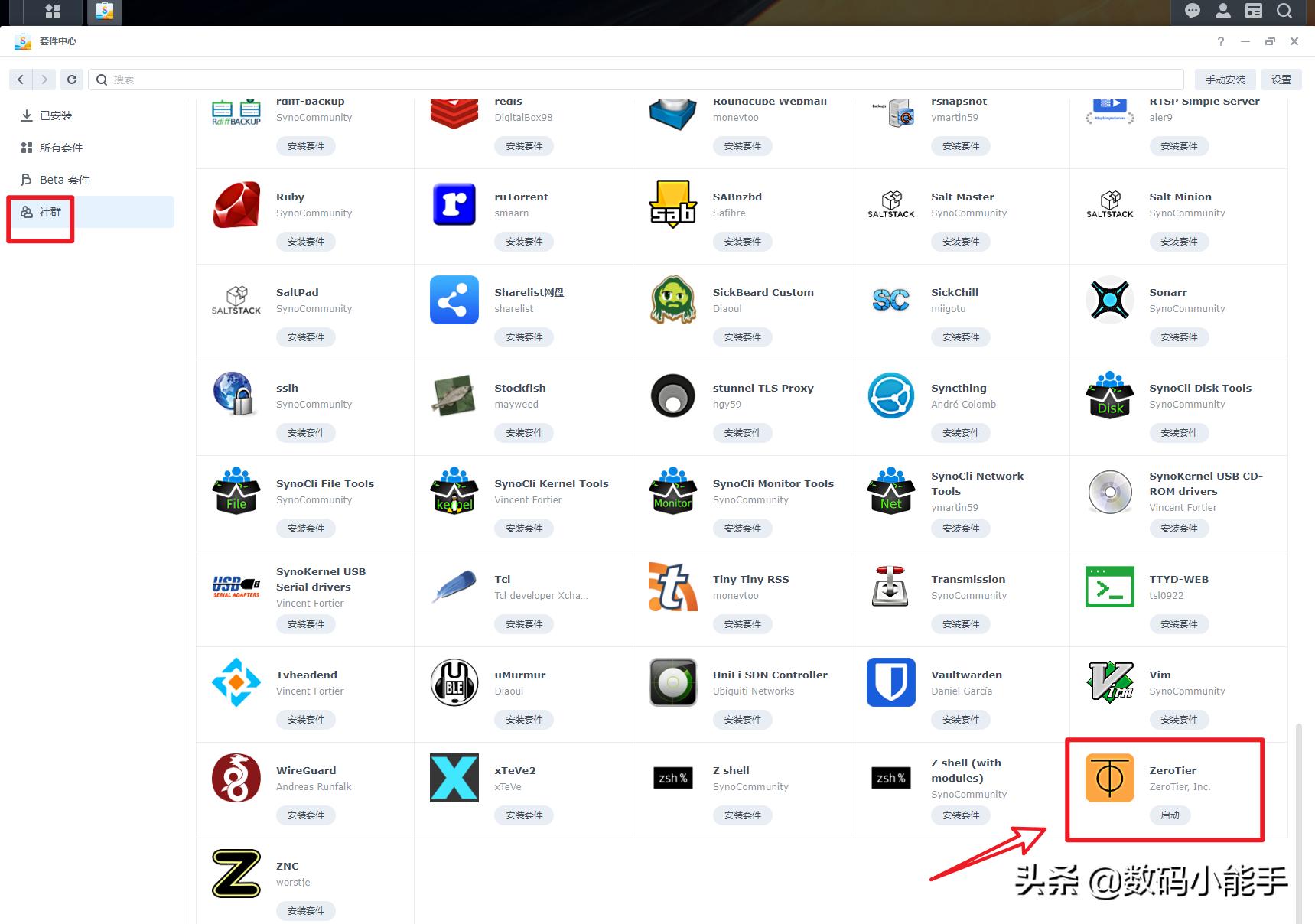 群晖nas建立个人网站需要公网ip吗,没有公网ip群晖nas如何远程控制
