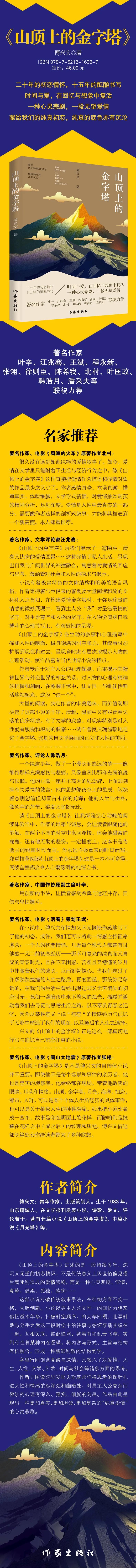 久别的人再度重逢,感悟故人再次相见
