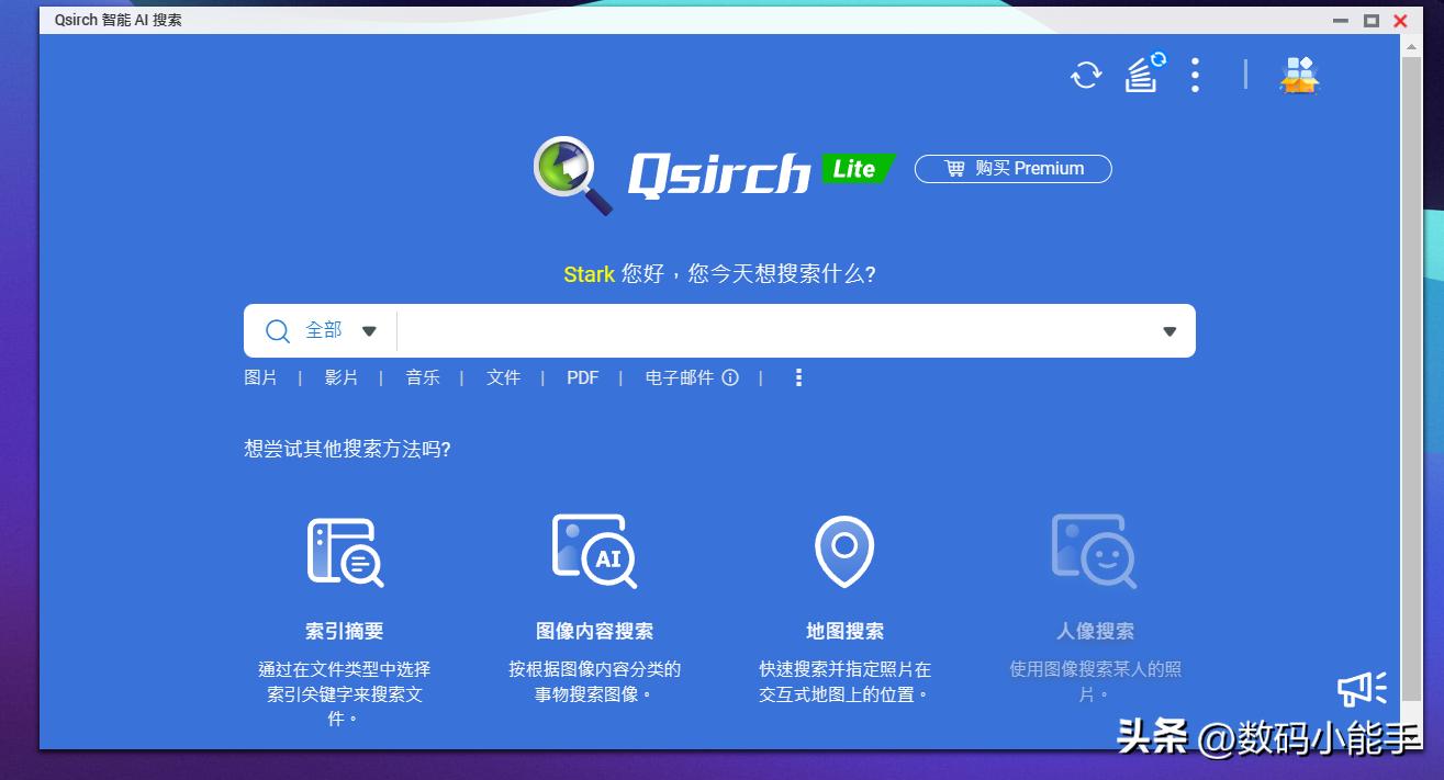 拥有四大NAS,我为何“独宠”威联通?谈谈威联通的“独占功能”