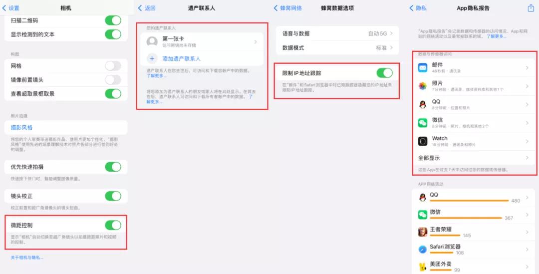 ios15.0.2密码忘记了怎么办,ios15忘记锁屏使用密码