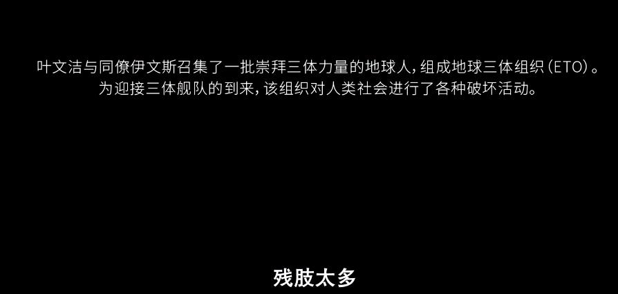 三体电视剧评分为什么断崖式下滑,为什么三体动画评分下跌那么多
