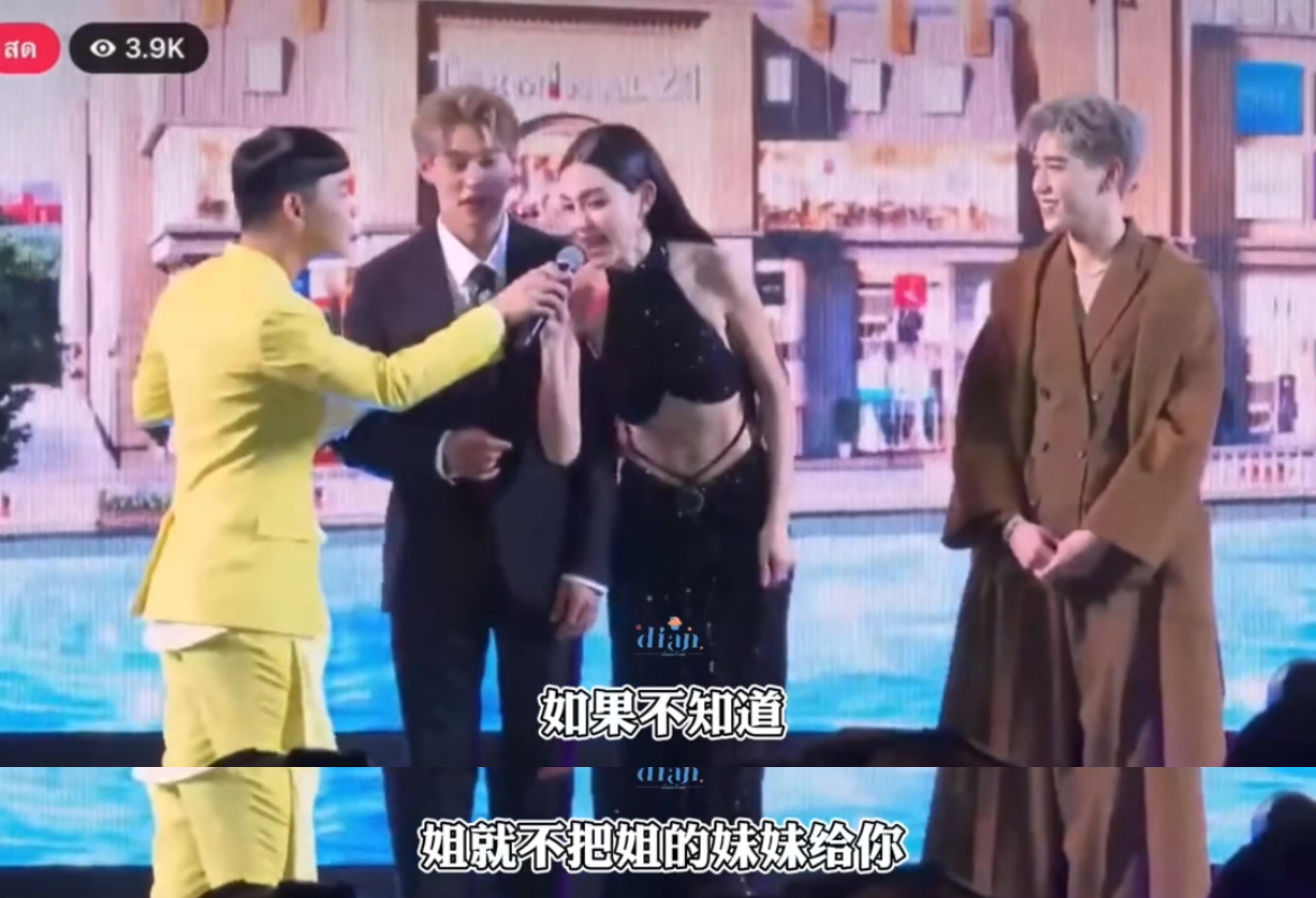 他泰颜值一姐情商这么低？频频迷惑发言引发争议，如今脸也崩了？