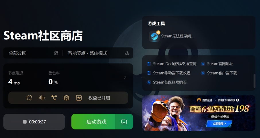 steam未能从支付商收到付款,steam支付后显示未完成支付