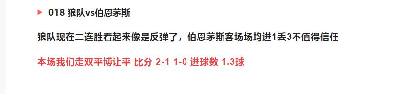 今日竞彩14场推荐分析,今日竞彩14场实单推荐