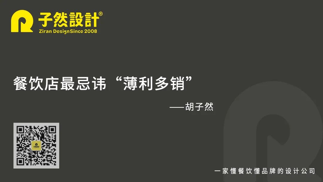 一般餐厅要做到毛利多少才赚钱,餐厅利润的参照标准如何确定