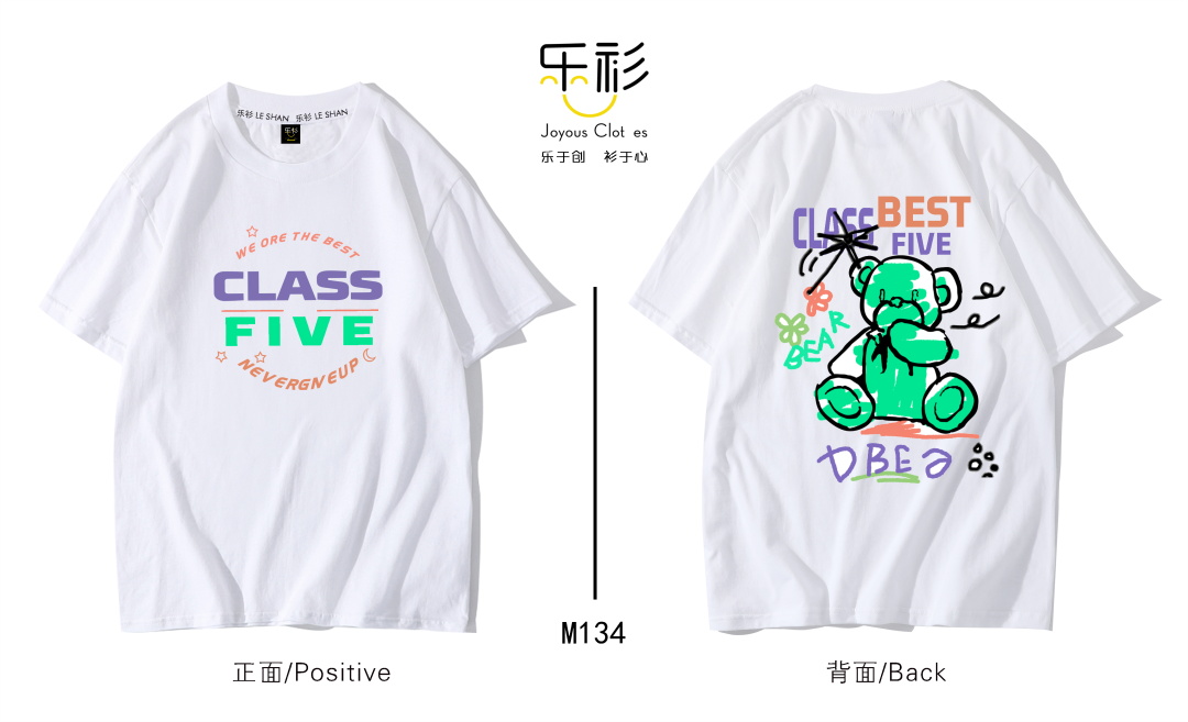 设计师款潮流班服,班服图案设计师