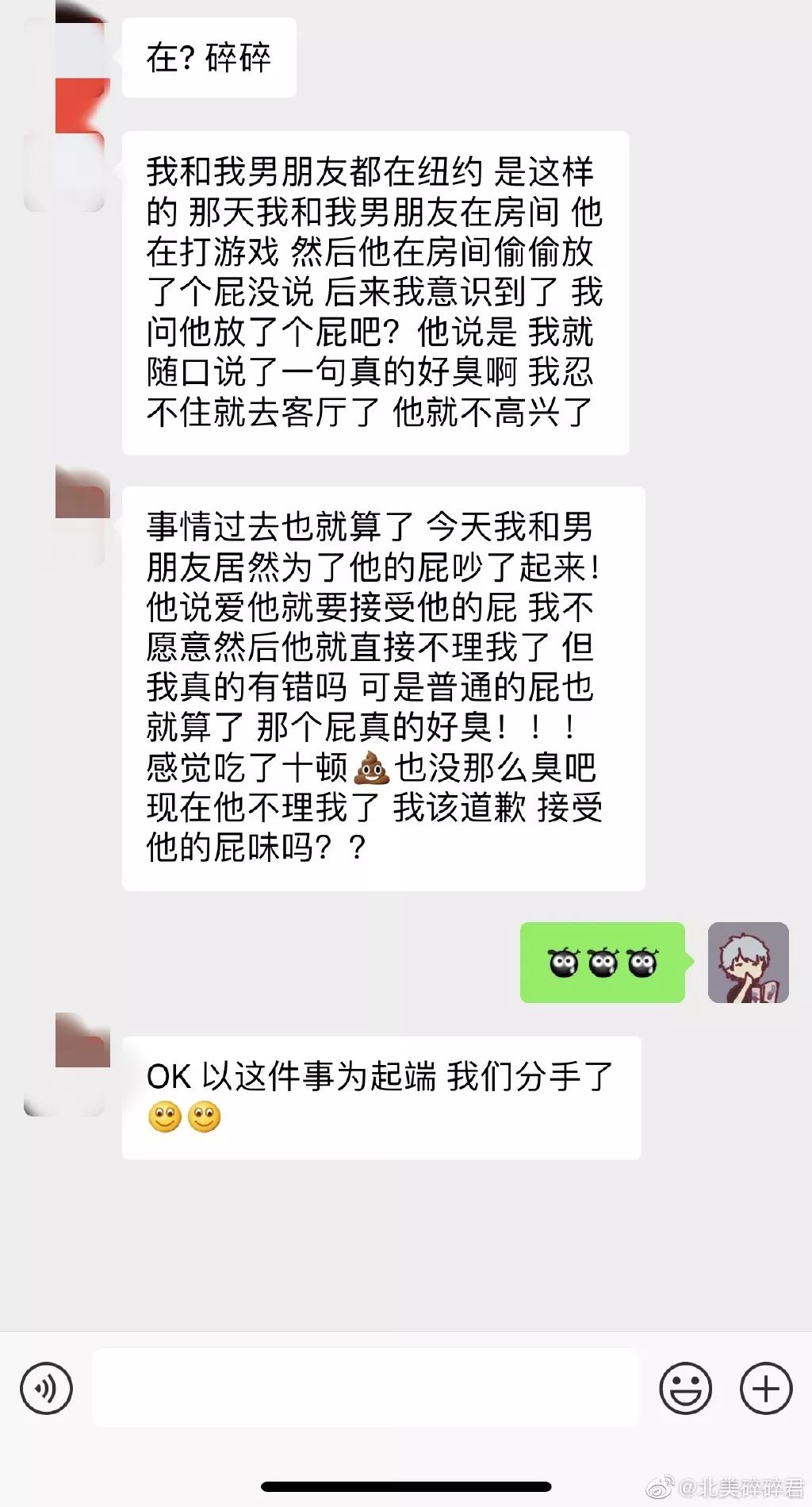近期臭屁连连是怎么回事,经常放屁臭屁又多怎么办